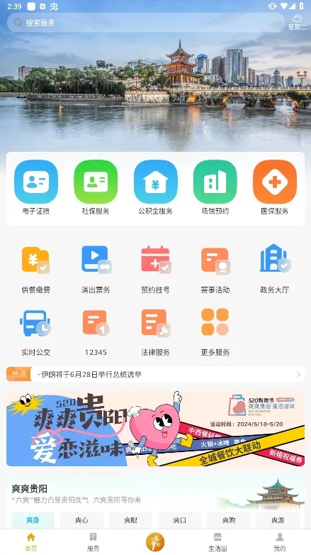 ˬ����2025���°汾v3.0.3 �ٷ������ͼ