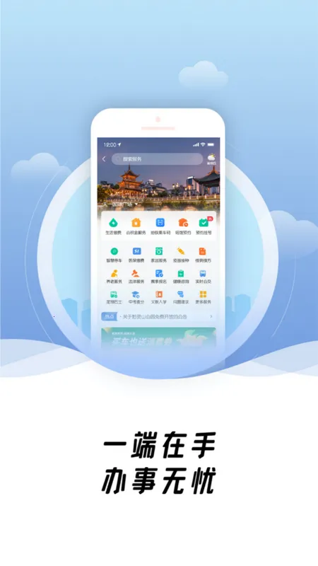 ˬ����2025���°汾v3.0.3 �ٷ������ͼ