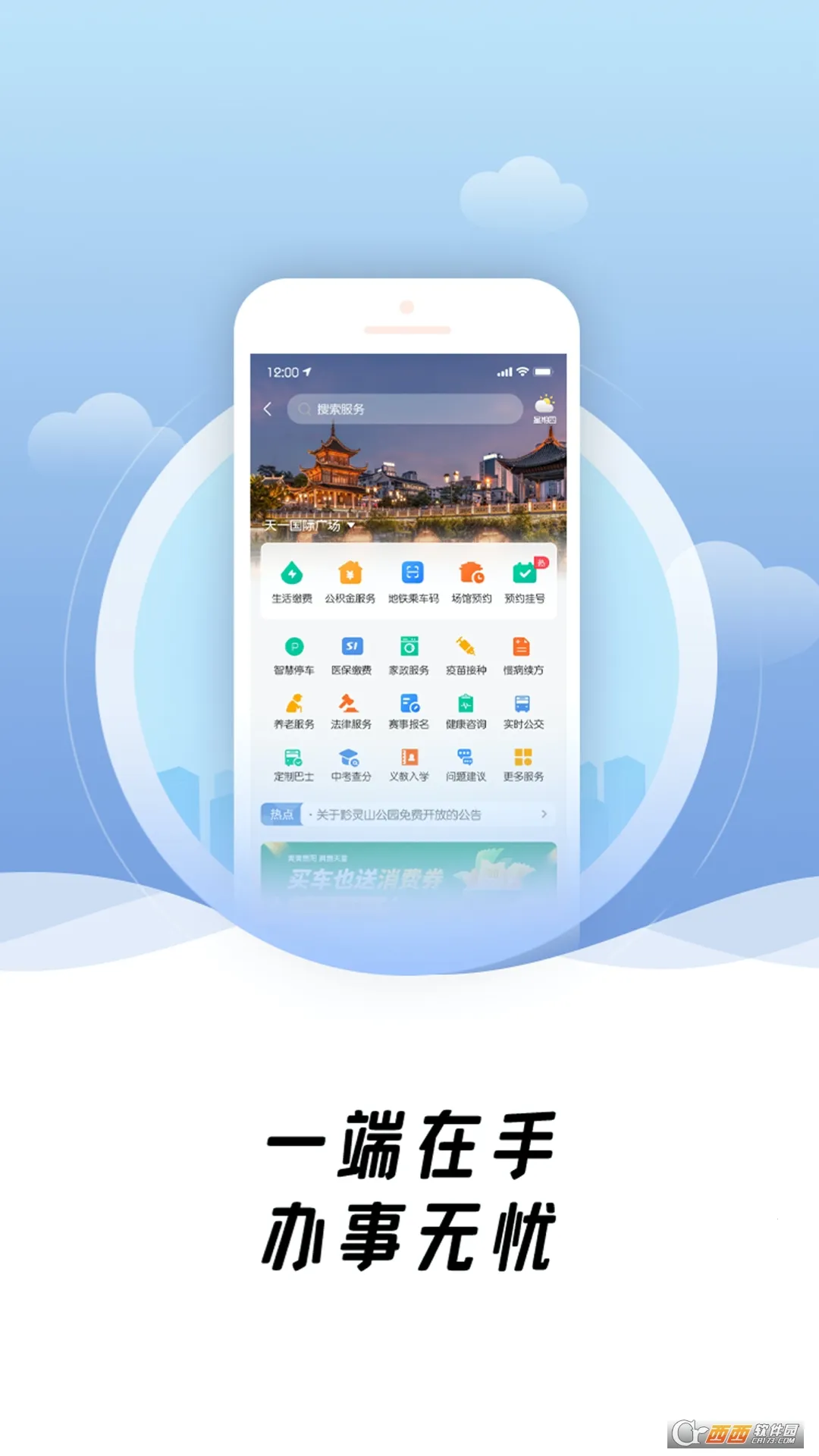 ˬ����2025���°汾v3.0.3 �ٷ������ͼ