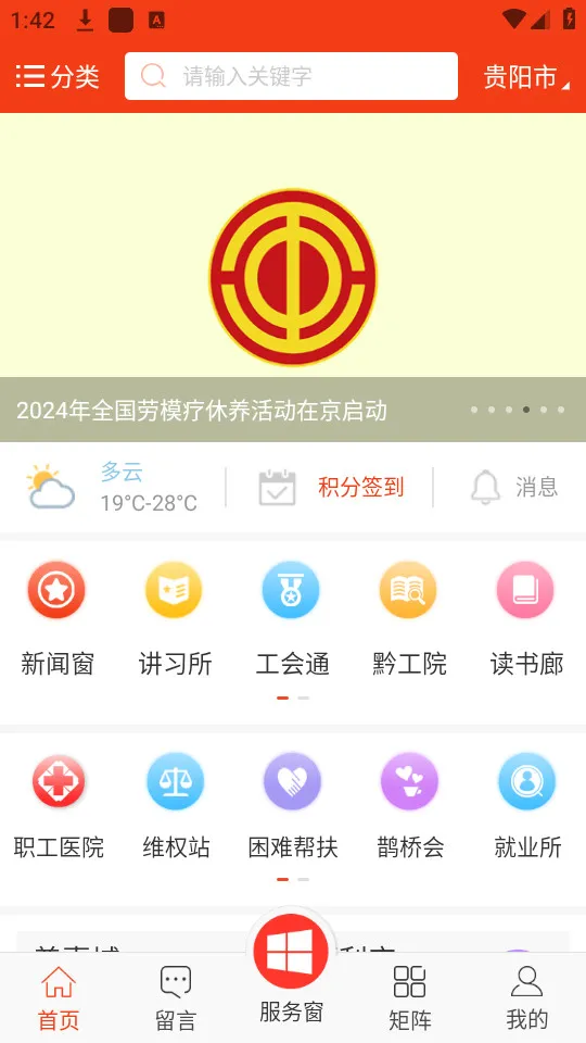 ���ݹ��������ֻ���v98 �ֻ����ͼ