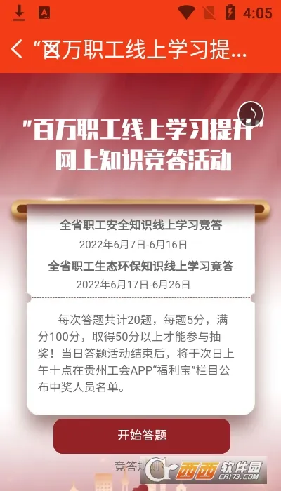 ���ݹ��������ֻ���v98 �ֻ����ͼ