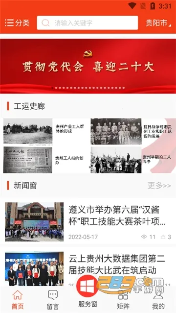 ���ݹ��������ֻ���v98 �ֻ����ͼ