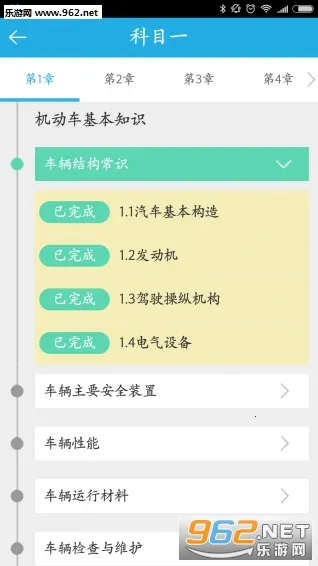 ��ѧ��2025�ٷ����°汾v6.0.6 ��Ѱ��ͼ