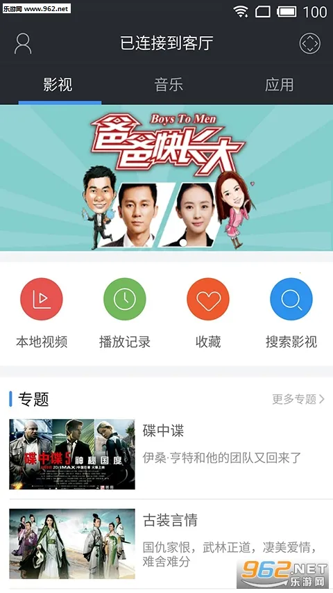 ��������2025���ذ�װv4.10.30 ��Ѱ��ͼ