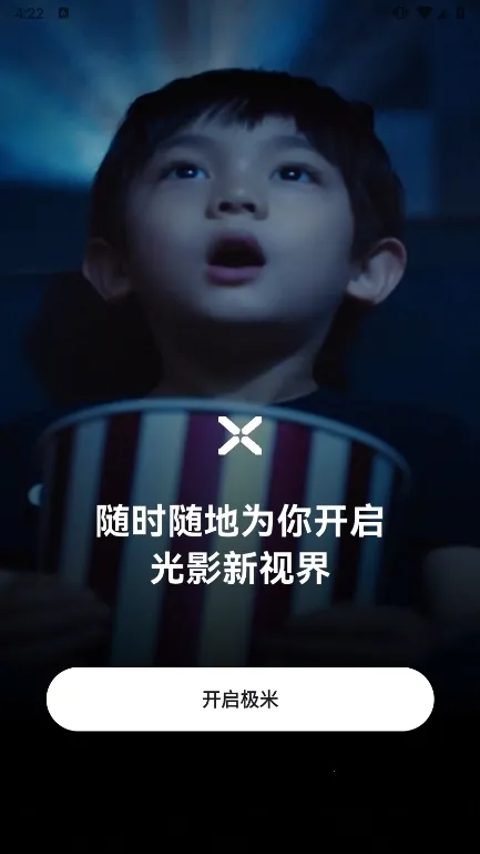 无屏助手2025下载安装 无屏助手2025下载安装