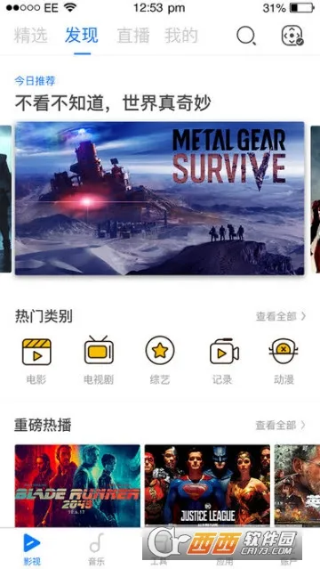 无屏助手2025下载安装 无屏助手2025下载安装