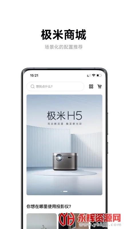 无屏助手2025下载安装 无屏助手2025下载安装