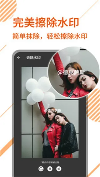 һ��ȥˮӡ�����ֻ���