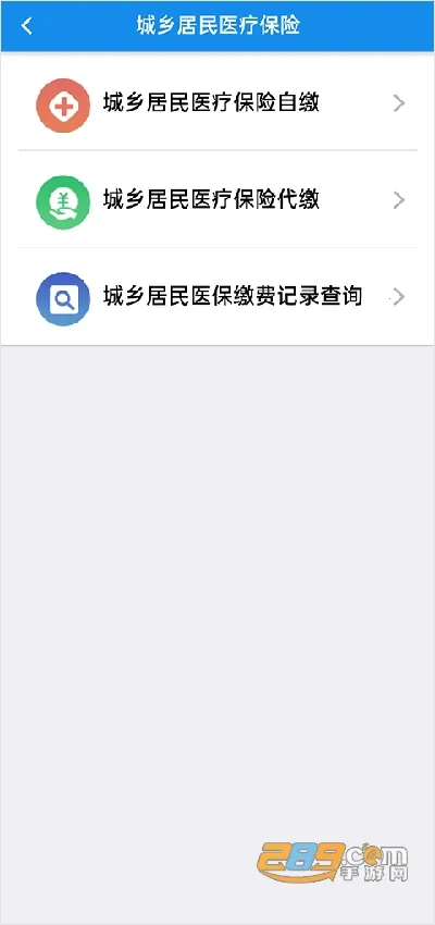 ����˰��(˰�����ƽ̨)v8.5.0 ��׿���ͼ