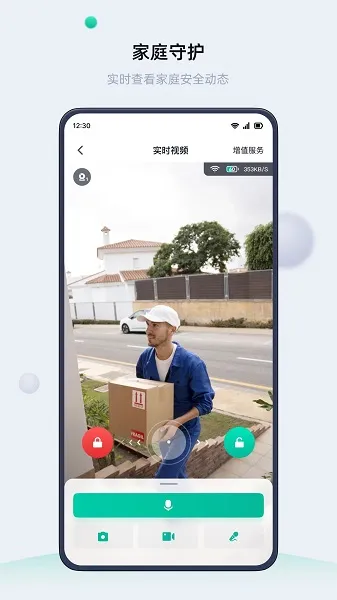 ������������(������������)v1.6.2.8 ��׿���ͼ