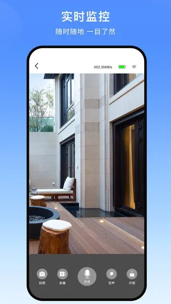 ������������(������������)v1.6.2.8 ��׿���ͼ