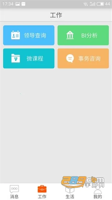 ����Ա������2025���°汾