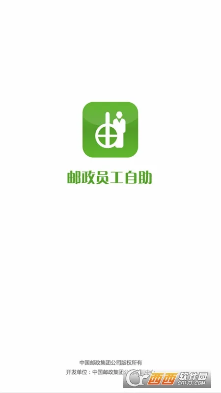 ����Ա������2025���°汾