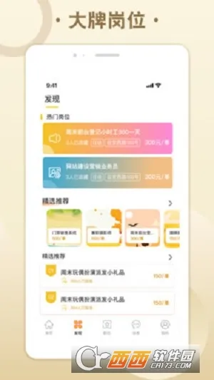 Ŵ����Ƹ��׿���ֻ���