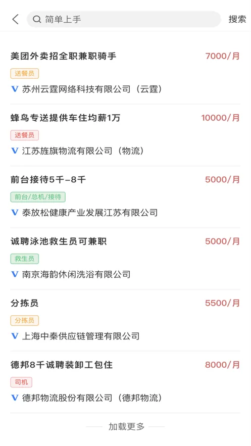 Ŵ����Ƹ��׿���ֻ���v1.2 ��Ѱ��ͼ