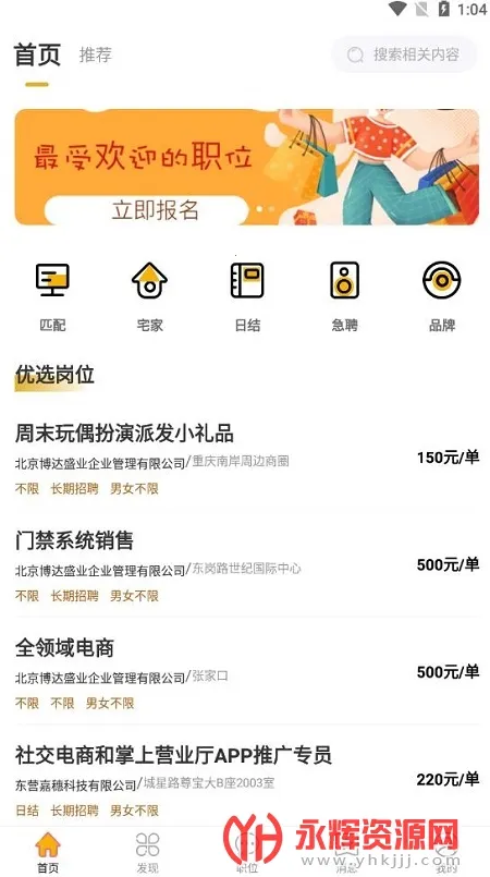 Ŵ����Ƹ��׿���ֻ���v1.2 ��Ѱ��ͼ