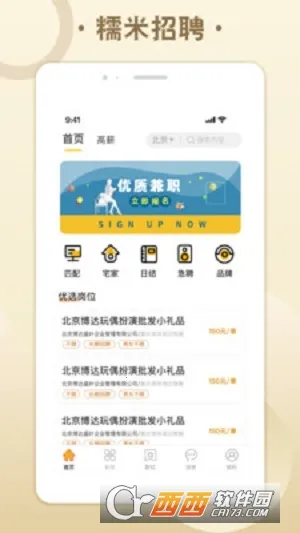 Ŵ����Ƹ��׿���ֻ���v1.2 ��Ѱ��ͼ