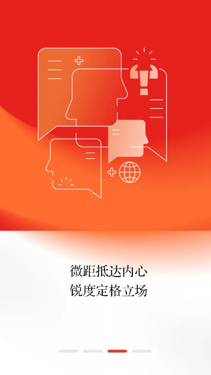 �ﴨ�۲�2025�ٷ�����v1.4.6 �ֻ����ͼ