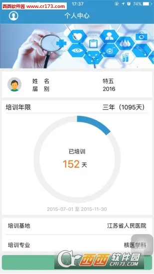 ����ס��2025�ٷ����°汾v2.0.24 �ֻ����ͼ