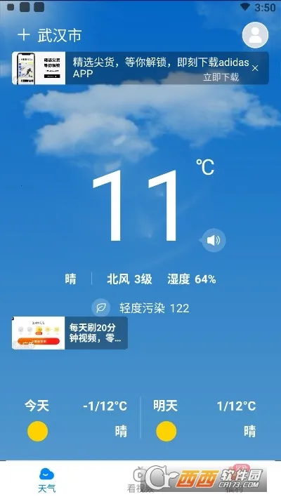 Ȥ�����������ֻ���v4.2.2.0.0 ��׿���ͼ