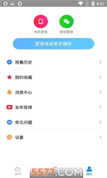 Ȥ�����������ֻ���v4.2.2.0.0 ��׿���ͼ