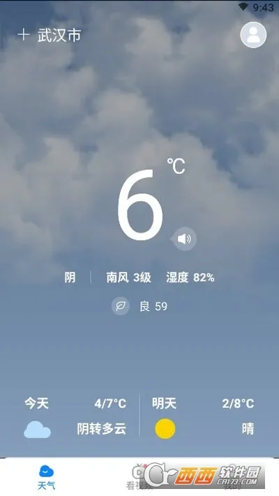 Ȥ�����������ֻ���