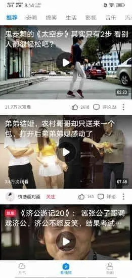 Ȥ�����������ֻ���v4.2.2.0.0 ��׿���ͼ