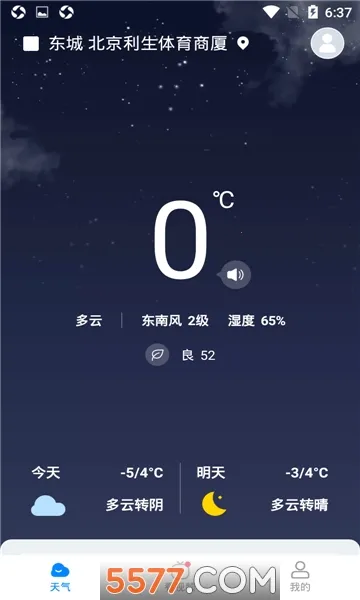 Ȥ�����������ֻ���v4.2.2.0.0 ��׿���ͼ