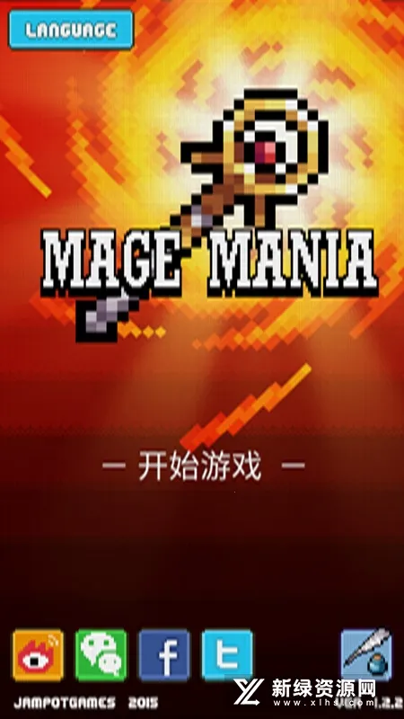 巫师物语2025最新版本 巫师物语2025最新版本