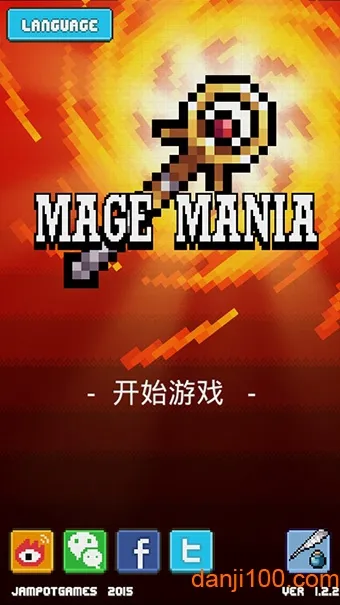 巫师物语2025最新版本 巫师物语2025最新版本