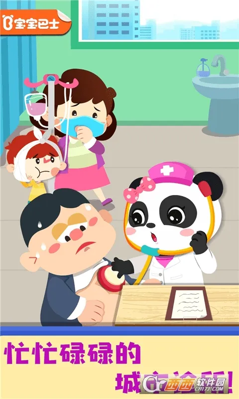 �������ʱ�������ֻ���v9.89.99.00 �ٷ������ͼ