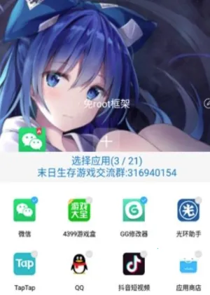 至尊框架2025官方正版 至尊框架2025官方正版