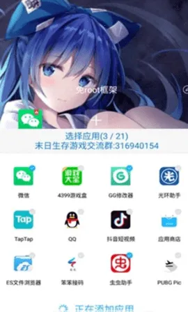 ������2025�ٷ�����v12.7.3.0 ��Ѱ��ͼ