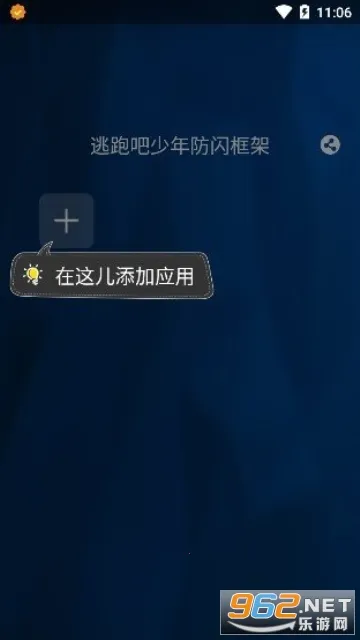 ������2025�ٷ�����v12.7.3.0 ��Ѱ��ͼ