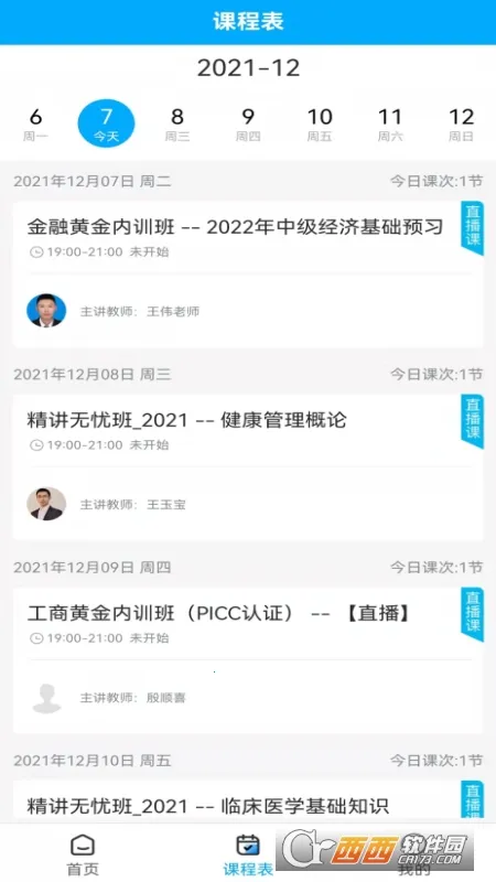 ���Ͻ��������ֻ���v1.2.0 ��Ѱ��ͼ