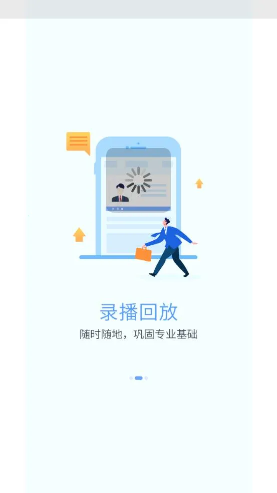 ���Ͻ��������ֻ���v1.2.0 ��Ѱ��ͼ