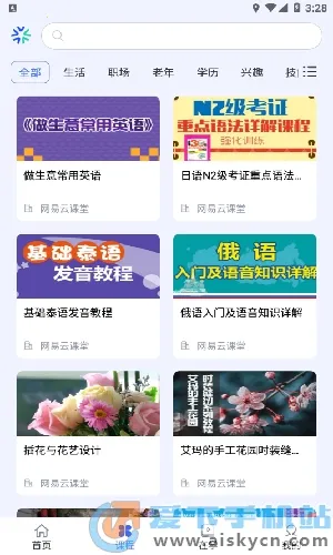 ������������(����ѧϰƽ̨)