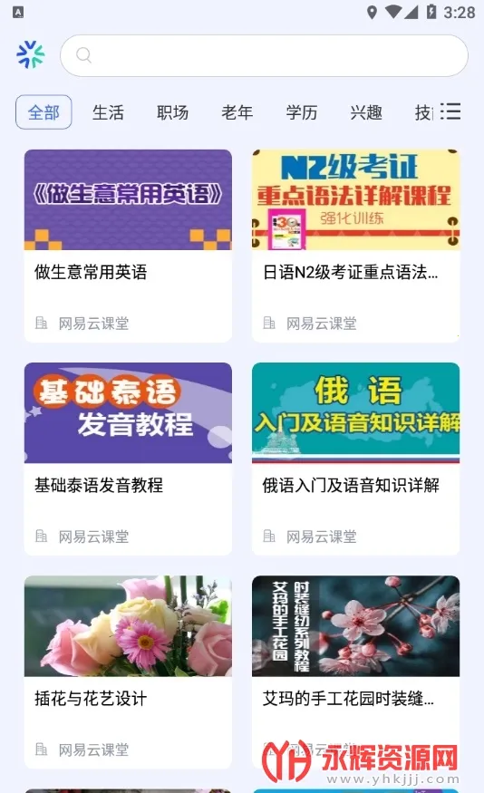 ������������(����ѧϰƽ̨)