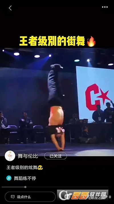 ����è2025�ٷ�����v1.2.1 ��Ѱ��ͼ