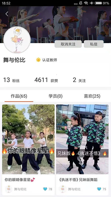 ����è2025�ٷ�����v1.2.1 ��Ѱ��ͼ