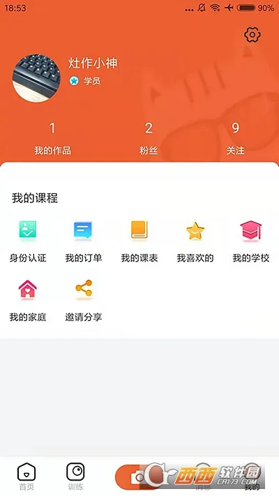 ����è2025�ٷ�����v1.2.1 ��Ѱ��ͼ