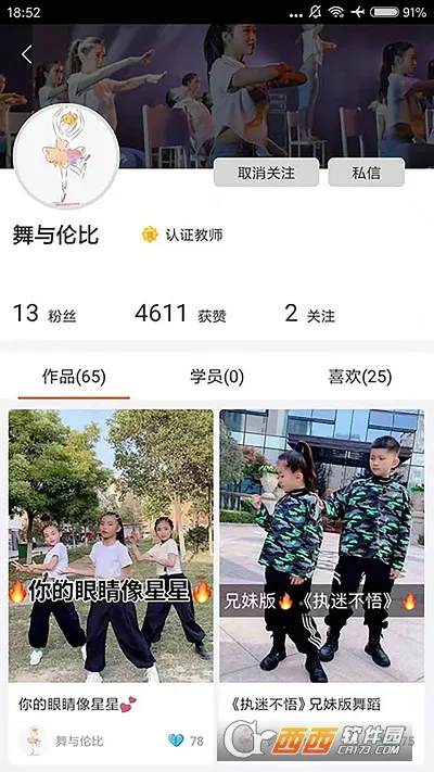 ����è2025�ٷ�����v1.2.1 ��Ѱ��ͼ