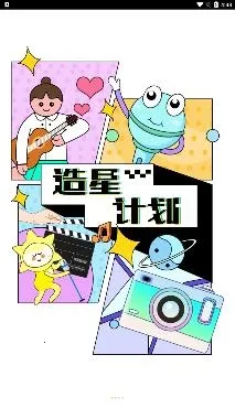 才艺猫2025官方正版 才艺猫2025官方正版