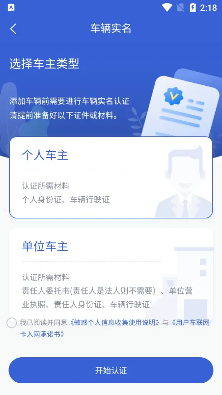 �������ܼ�2025���°汾v1.1.5 ��׿���ͼ