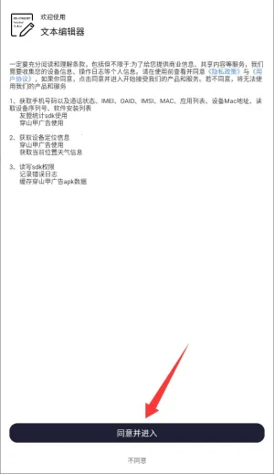 �ı��༭��(�ֻ��ı��༭����)