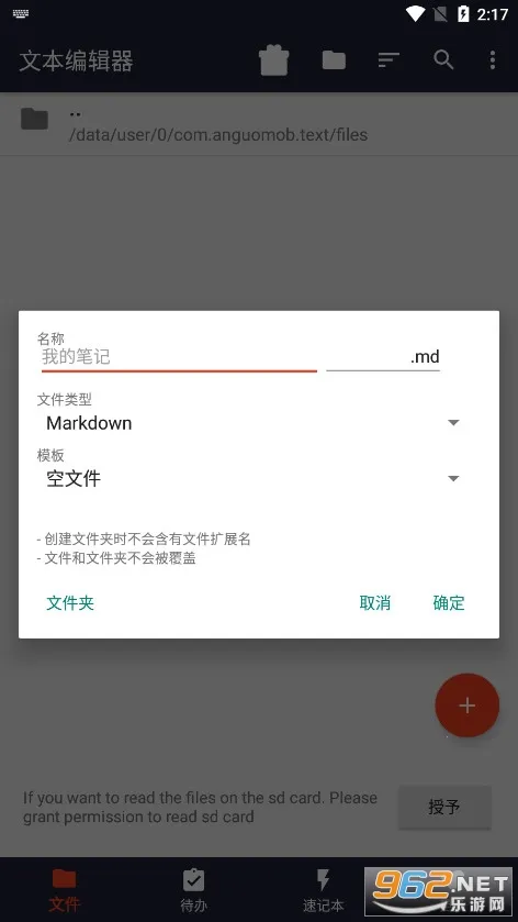 �ı��༭��(�ֻ��ı��༭����)