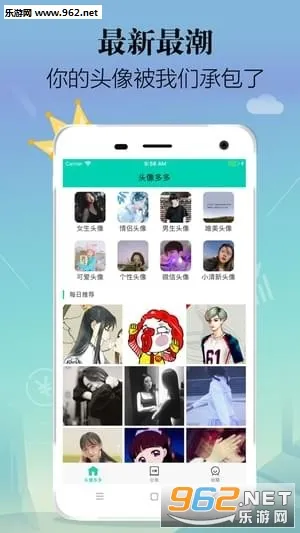 ͷ����(ͷ���ֽ����)v1.30 �ֻ����ͼ