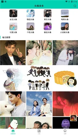 ͷ����(ͷ���ֽ����)