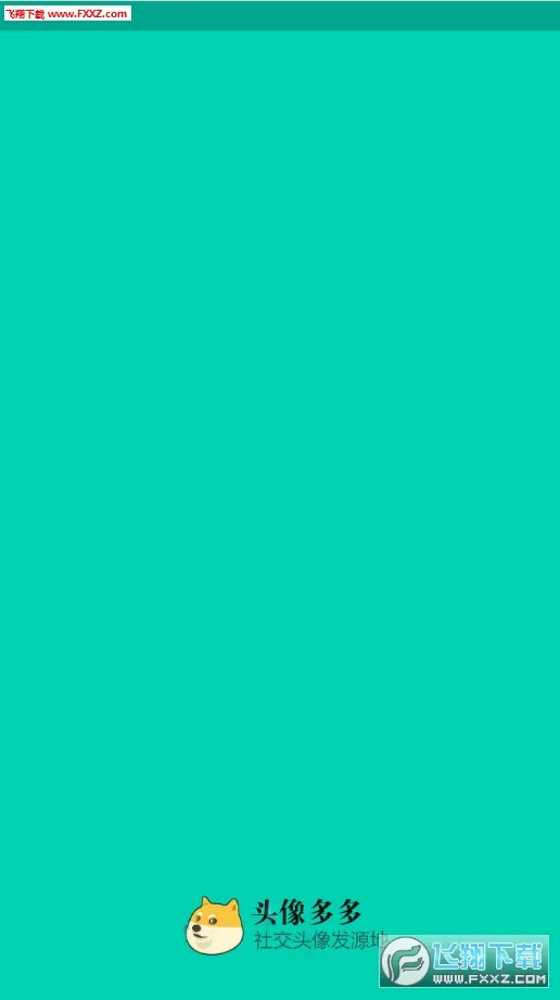 ͷ����(ͷ���ֽ����)v1.30 �ֻ����ͼ