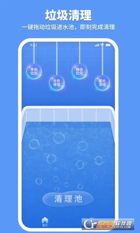 �߲�������(�ֻ���������)v1.0.0 ��׿���ͼ